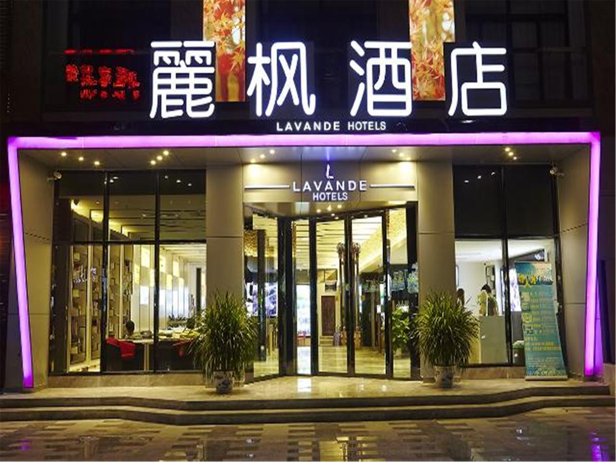 Lavande Hotel Tianhe Gangding Subway Station Branch Canton Esterno foto